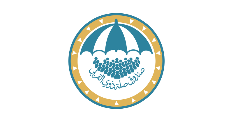 صندوق صلة ذوي القربى