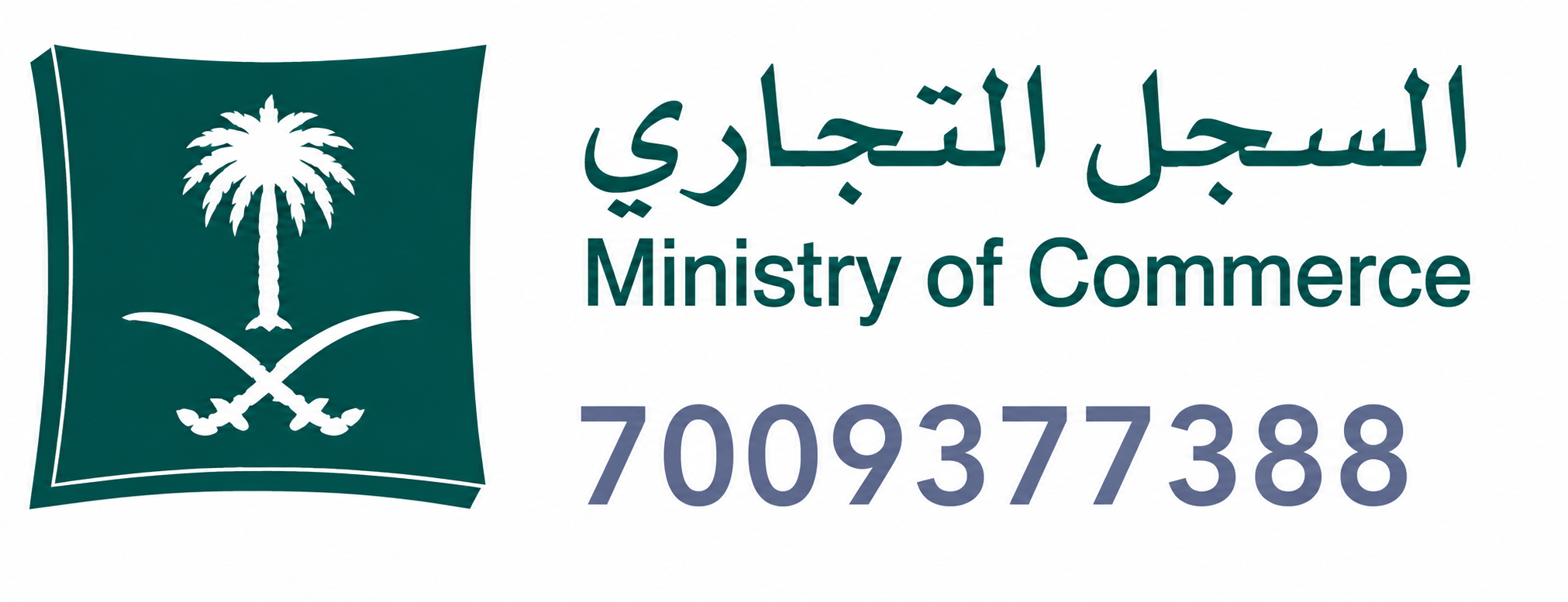 Commercial Registration
